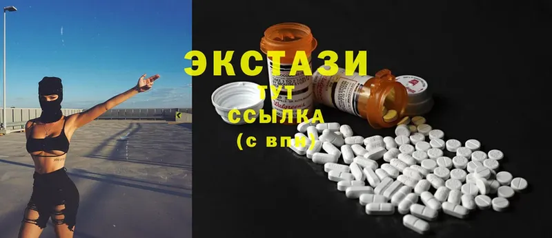 сайты даркнета официальный сайт  Белинский  Ecstasy VHQ 