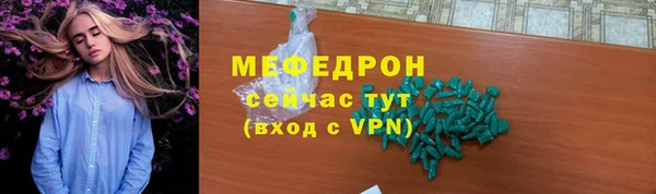 mdpv Володарск