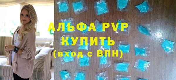 mdpv Володарск