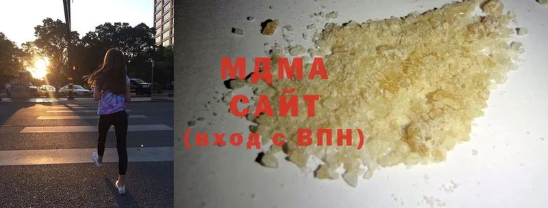 MDMA VHQ  купить наркотик  Белинский 